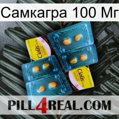 Самкагра 100 Мг cialis5